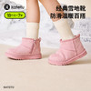 卡特兔儿童棉鞋2023秋冬新款软底防滑女童棉靴加绒保暖儿童雪地靴 商品缩略图2