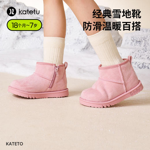 卡特兔儿童棉鞋2023秋冬新款软底防滑女童棉靴加绒保暖儿童雪地靴 商品图2