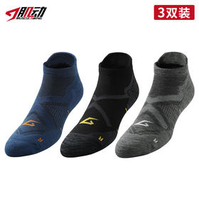 🔥618短筒肌动美利奴羊毛春夏秋越野跑步袜专业薄款马拉松袜毛巾底户外登山徒步羊毛袜