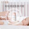 婴儿宝宝润肤乳霜儿童保湿乳露滋润补水护肤婴儿擦脸油 商品缩略图1