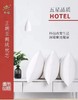 王朝羽亚鹅绒枕芯 商品缩略图0