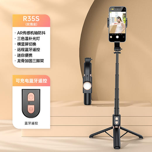 【防抖黑科技！没我小更没有我稳】单轴稳定器智能防抖手机自拍杆蓝牙铝合金桌面三脚支架手持云台。ry 商品图12