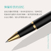 萧伯纳/Bernard Shaw 星耀系列 宝珠笔 商品缩略图5