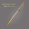 萧伯纳/Bernard Shaw 荣光系列宝珠笔 商品缩略图2