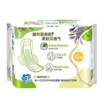 ABC 澳洲茶树精华瞬爽棉柔纤薄日用卫生巾240mm*8片(萃取植物成分） /个人护理 /女性护理 /卫生巾 商品图0