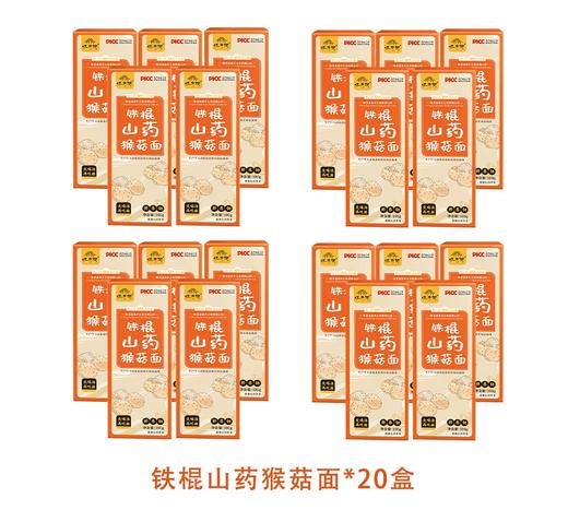 怀府街铁棍山药猴菇面 商品图6