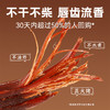 【代发】三纯焙烤内蒙古风干牛肉干内蒙古特产解馋即食儿童孕妇牛肉干零食 商品缩略图1