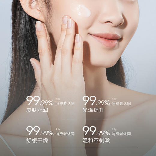 【敏感肌/保湿舒缓】【双旦|年终会员日】【入会享优惠】半亩花田盈润舒缓水乳  保湿控油补水 商品图5