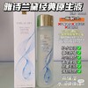雅诗兰黛肌初赋活微精华原生液200ml 商品缩略图0