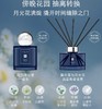 祖玛珑(JO MALONE）幻夜系列 商品缩略图0