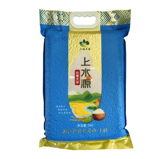 上林县上水源壮香大米九七香米5kg/袋 商品图0