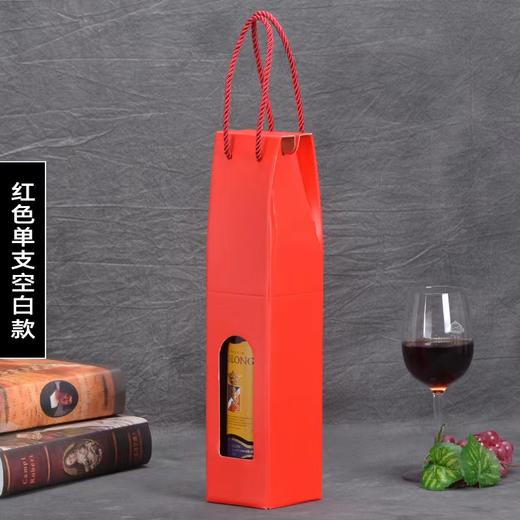 单支加厚纸质礼盒 商品图1