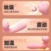 GALAKU米露震动棒女性吮吸快潮迷你振动棒私处按摩自慰棒 商品缩略图2