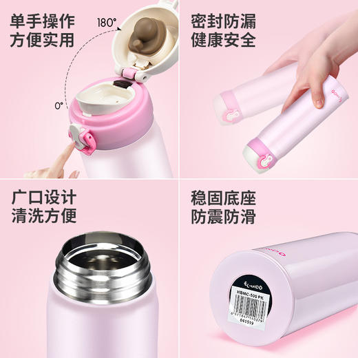 膳魔师 艾蒙多保温杯 商品图3