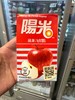 香港阳光苹果汁250ml 商品缩略图0