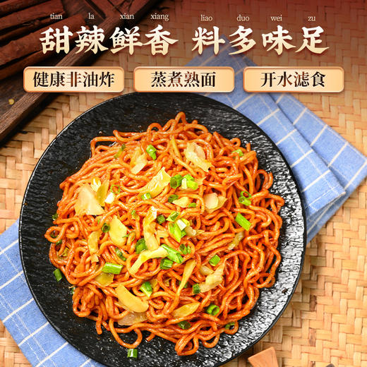 南街村新品热干面6盒装 商品图5