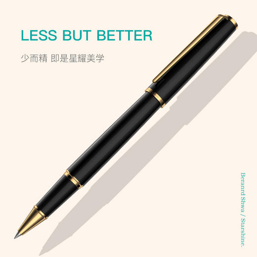 萧伯纳/Bernard Shaw 星耀系列 宝珠笔 商品图2
