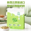 Gomilk脱脂调制乳粉1kg/袋 商品缩略图0