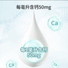 英珞维海藻钙滴剂儿童钙液体钙宝宝钙好口感原装进口  120ml 商品缩略图1