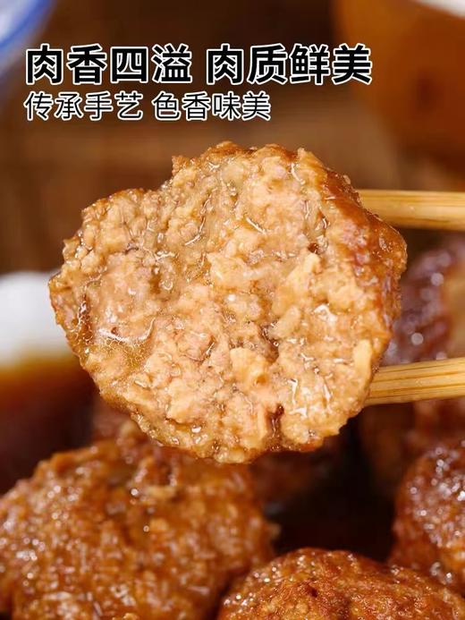 周五取货：【周福记红烧狮子头】1盒净重500g（5只）纯手工制作，爽滑顺口、肥而不腻、鲜香软嫩多汁！ 商品图3