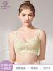 防外扩大胸显小无钢托，甜言蜜语调整型文胸 商品缩略图1