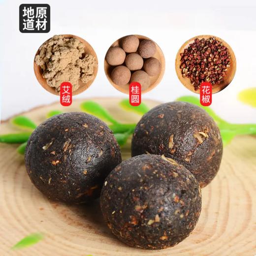 【买2送1，买3送2】去湿寒强脾胃 暖宫寒强体质 | 艾草肚脐贴 商品图6