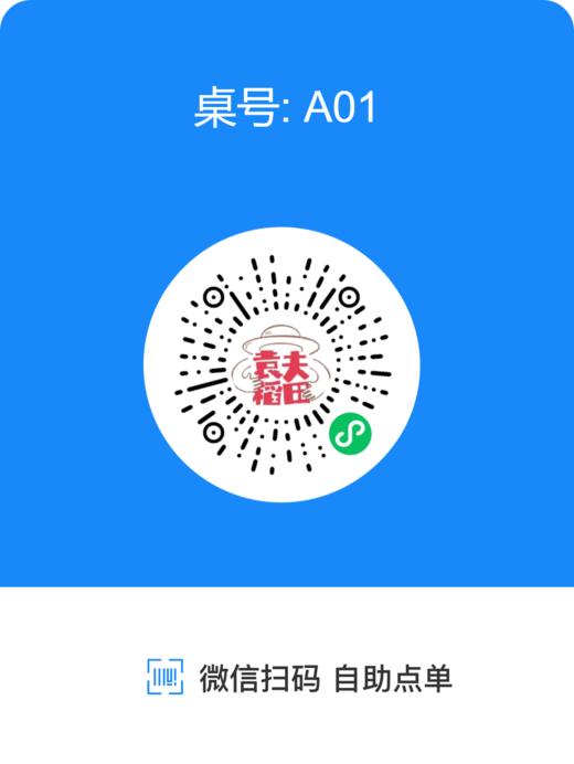 洗车卡 商品图0