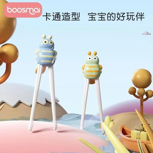 宝斯迈虎口学习筷 商品图0