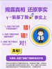 恬橙γ氨基丁酸儿童身高生长素 商品缩略图4