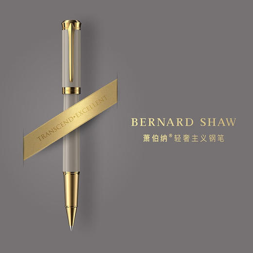 萧伯纳/Bernard Shaw 荣光系列宝珠笔 商品图6