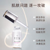 Dermaheal/德玛莉 DHW加强型修固卓颜精华液月光宝瓶【该商品不支持用券】 商品缩略图2