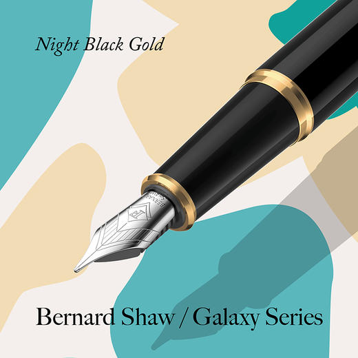 萧伯纳/Bernard Shaw 星耀系列 墨水笔 商品图3