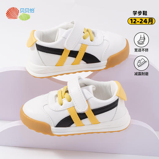 贝贝怡童鞋秋季新款男女童时尚撞色宝宝鞋婴儿软底学步鞋休闲鞋233X473 商品图1