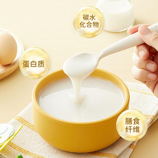 贝敏清纯大米焦米粉低敏米粉225g 商品图2