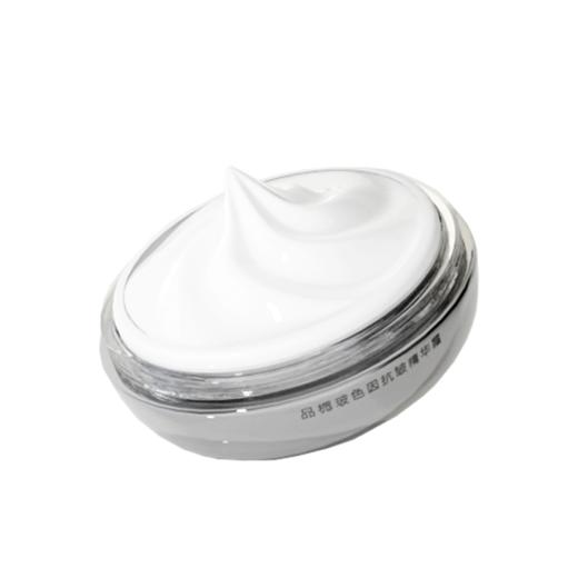 抗皱紧致舒缓 玻色因抗皱精华霜 商品图5