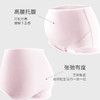 【贴心守护！准妈妈的得力助手】高腰孕妇内裤女 托腹短裤 产妇大码三角女式 纯棉裆裤头 孕妇内裤女士 舒适蕾丝边 不勒腿 不卷边！ 商品缩略图3