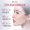 【年终狂欢盛典】【淡纹紧实】MARUBI 丸美丸美赋颜精华奢养面膜28g*10片（片装发货） 商品缩略图3