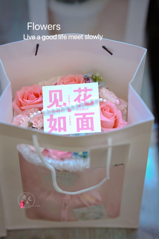 【2024.教师节】迷你小香风花束59（配手提袋 现货，下单即可到店自提） 商品图3