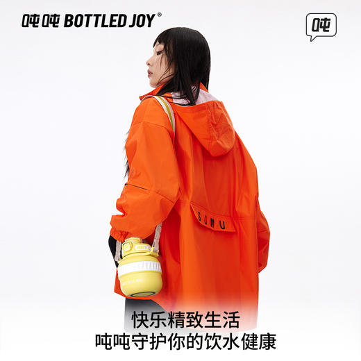 【0.5L暖吨吨】王总敲钟款500ml可爱迷你暖吨吨 商品图1