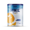 晶然贝稀止浓缩复合植物膳食素168g (7gx24袋) 商品缩略图0
