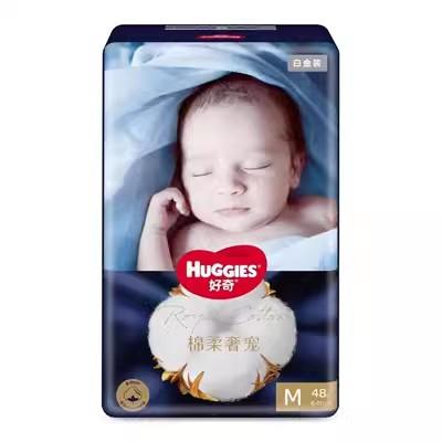 好奇-白金装纸尿裤 商品图1