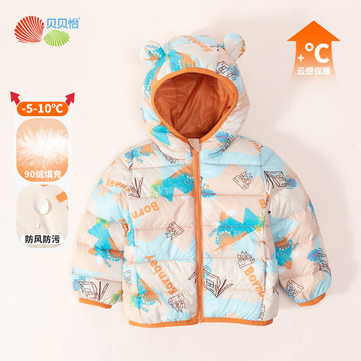 贝贝怡童装儿童羽绒服冬季加厚保暖男童连帽外套洋气冬装234S3219
 商品图3