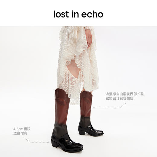 [捡漏价]lost in echo设计师品牌小众设计感西部拼接镂空花纹粗跟显瘦长靴 商品图2