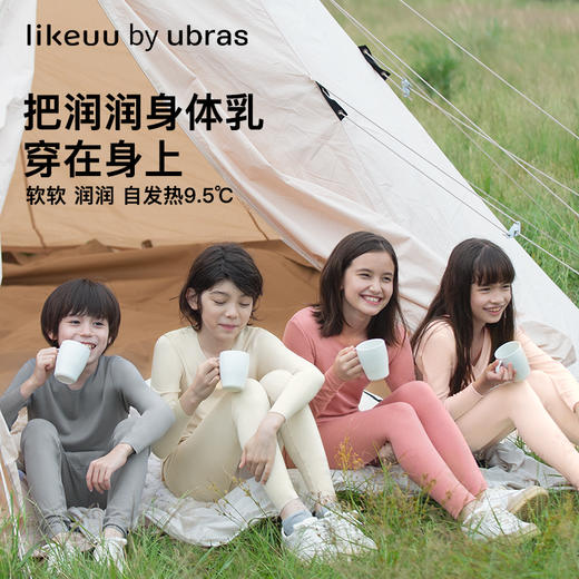 likeuu倍暖圆领学生保暖内衣打底套装秋衣秋裤套 商品图0