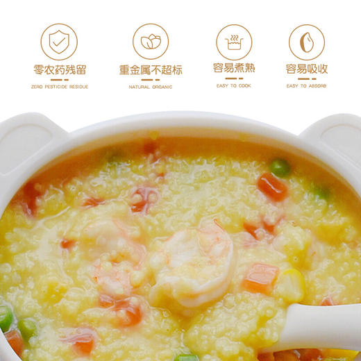 有机BB小黄米 商品图2