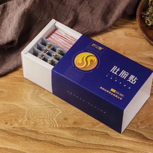 【买2送1，买3送2】去湿寒强脾胃 暖宫寒强体质 | 艾草肚脐贴 商品图7