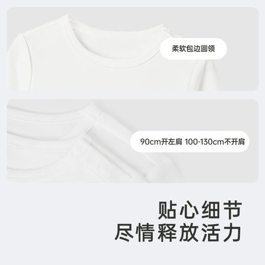 【限时秒杀】英氏儿童纯棉T恤秋季男女童装百搭长袖上衣 商品图3