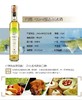 云惜 200ml维达尔冰酒/200ml冰酒 2瓶礼盒装，手提袋 商品缩略图2