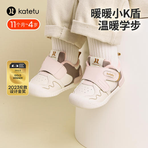 卡特兔学步鞋女宝宝2023秋冬新款婴儿鞋机能鞋加绒保暖儿童棉鞋 商品图2