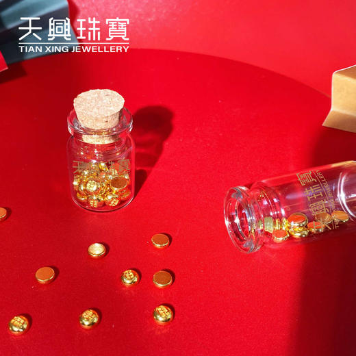 实时金价投资黄金豆黄金足金实心金豆子1g/一颗小金豆 收藏送礼 商品图0